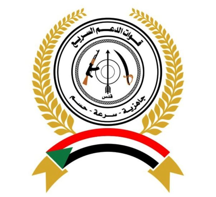 شعار-مليشيا-الدعم-السريع